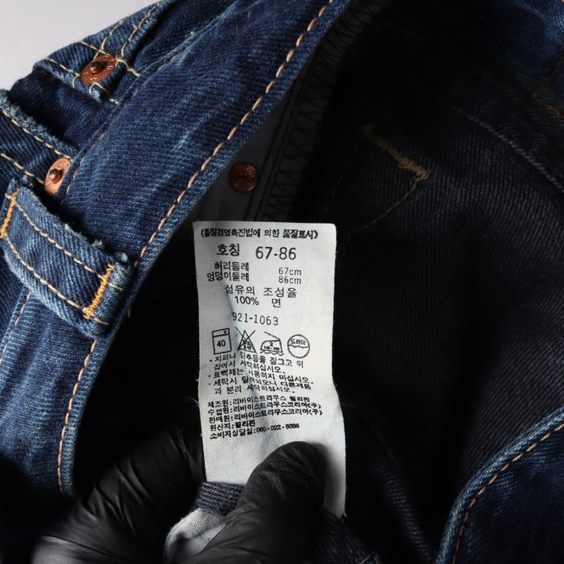 리바이스 921 진청 스트레이트 데님 팬츠 26 상품이미지7