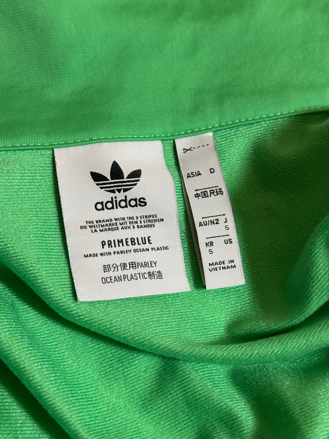 아디다스 트랙탑 져지 그린 상품이미지2