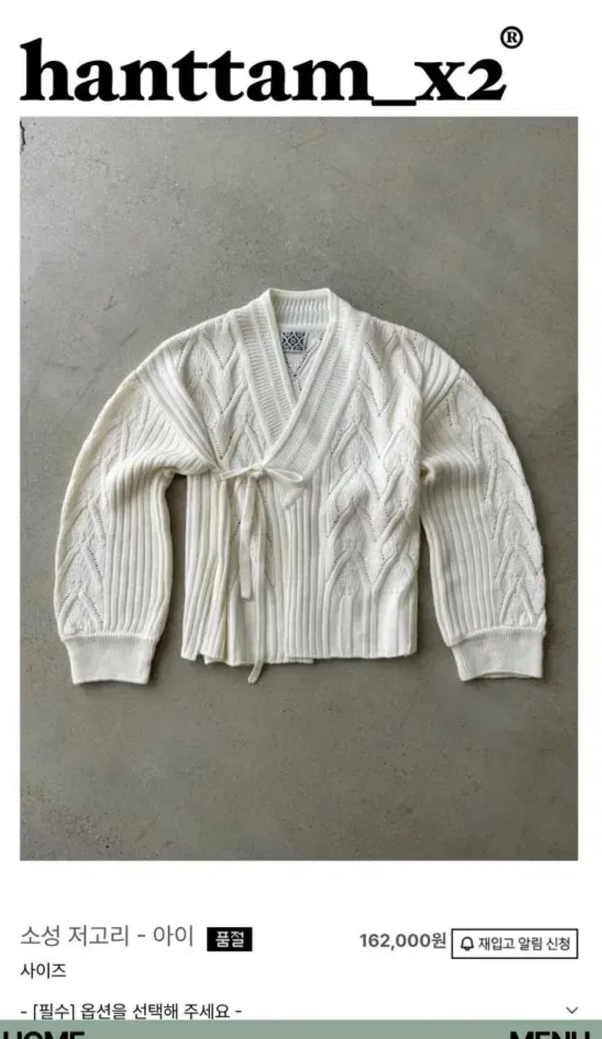한땀한땀 저고리 가디건 S 상품이미지1