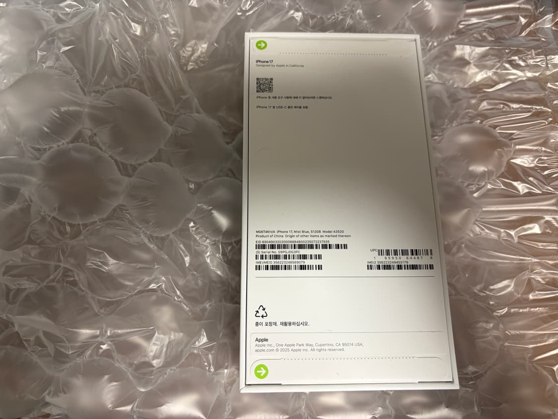 아이폰17 일반 스카이 미스트블루 자급제 512GB 미개봉 새상품 상품이미지2