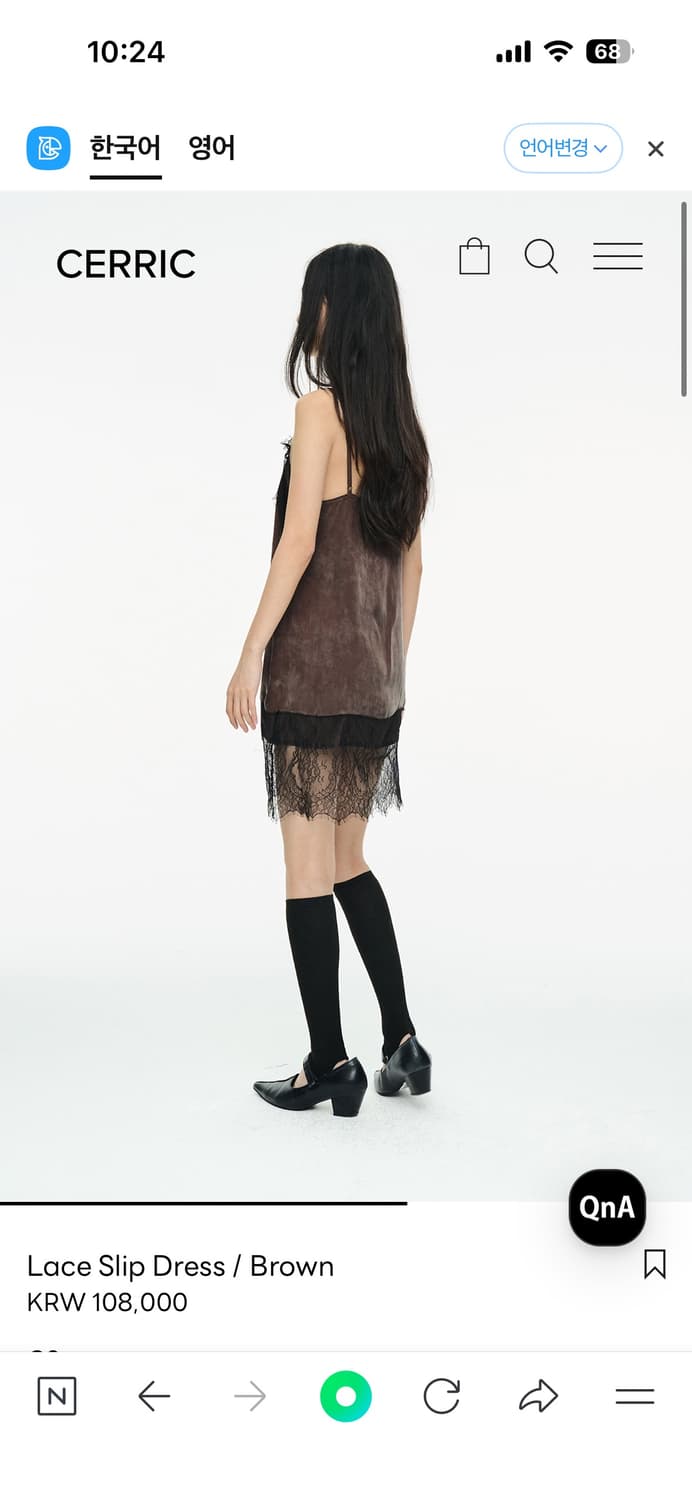 Cerric  레이스 슬립 드레스 브라운 상품이미지3