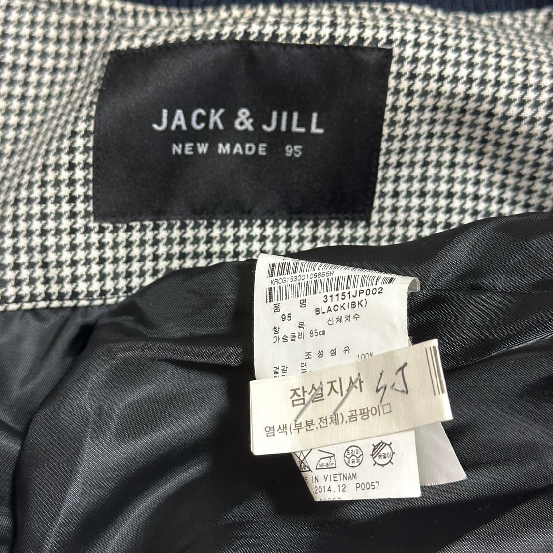 잭앤질 하운드투스 패턴 블루종 상품이미지6