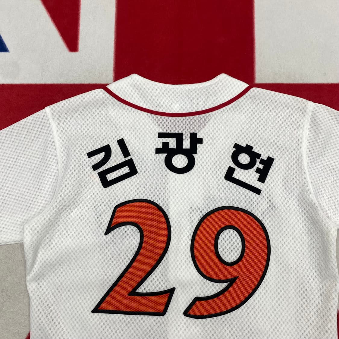 sk와이번스 김광현 유니폼 85 상품이미지4