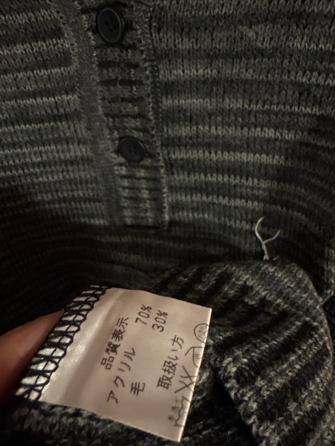 [새제품] OUI 회색 스트라이프 스웨터 JAPAN  상품이미지8