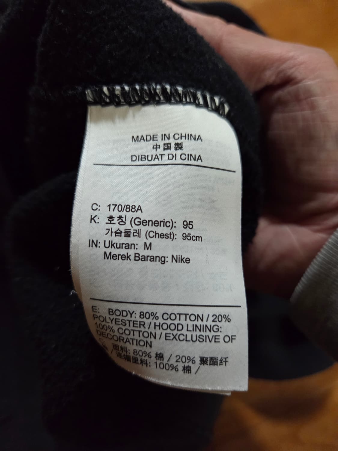 나이키 박스로고 후드티 상품이미지5