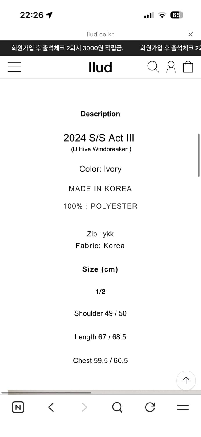리젤서비스 하이브 후디드 집업 1사이즈 상품이미지2