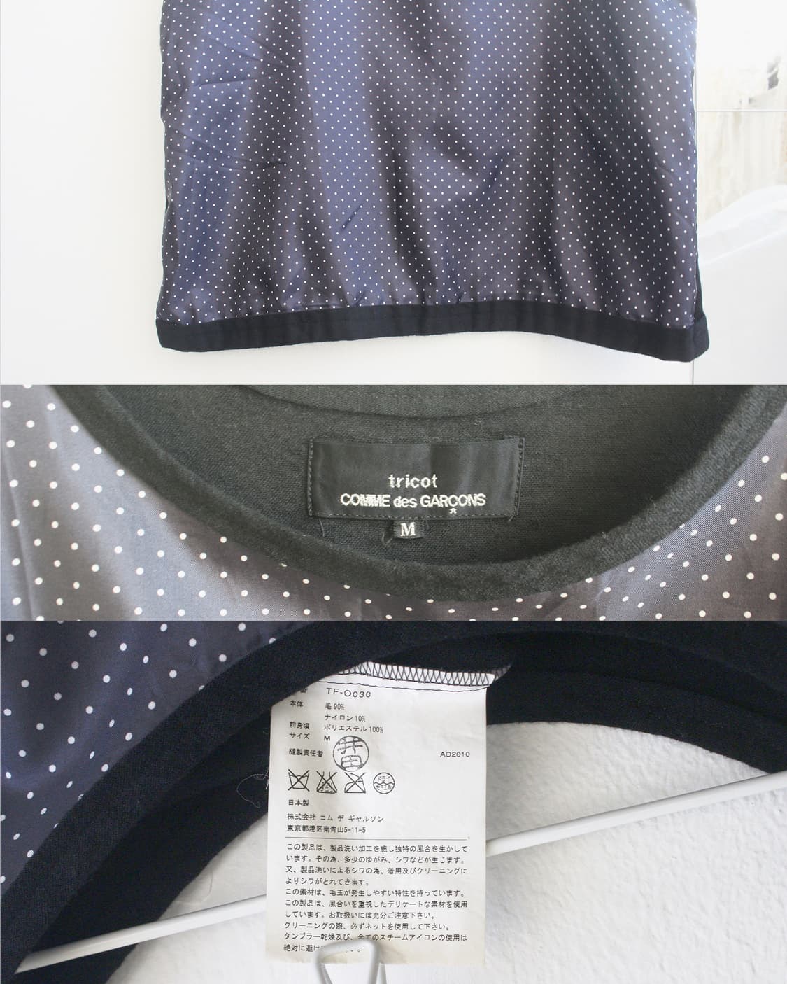 [top] comme des garcons tricot 상품이미지4