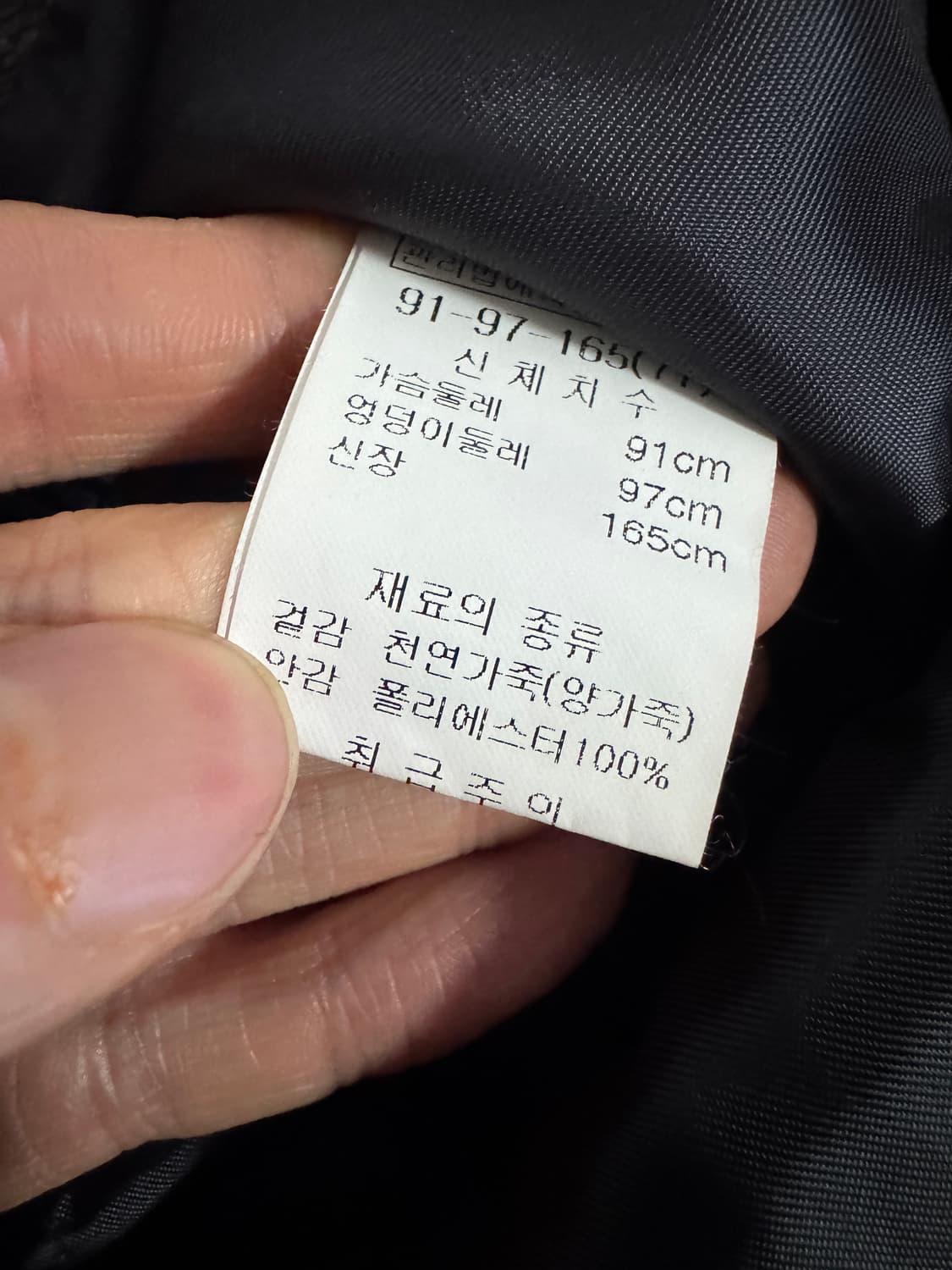 여성 엘렌트레이시 천연 리얼 양가죽 고급 집업 자켓 상품이미지4