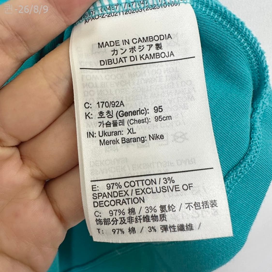 나이키 여자 스판 크롭 카라 반팔티 XL 상품이미지6