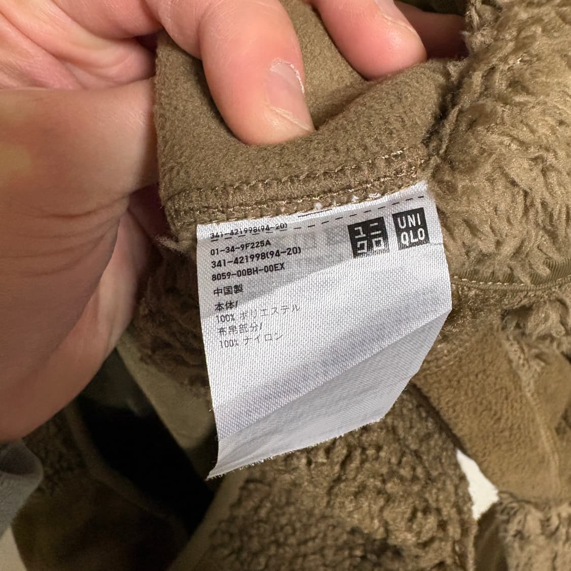 유니클로x엔지니어드 가먼츠 콜라보 플리스 집업 / 브라운, M 상품이미지7