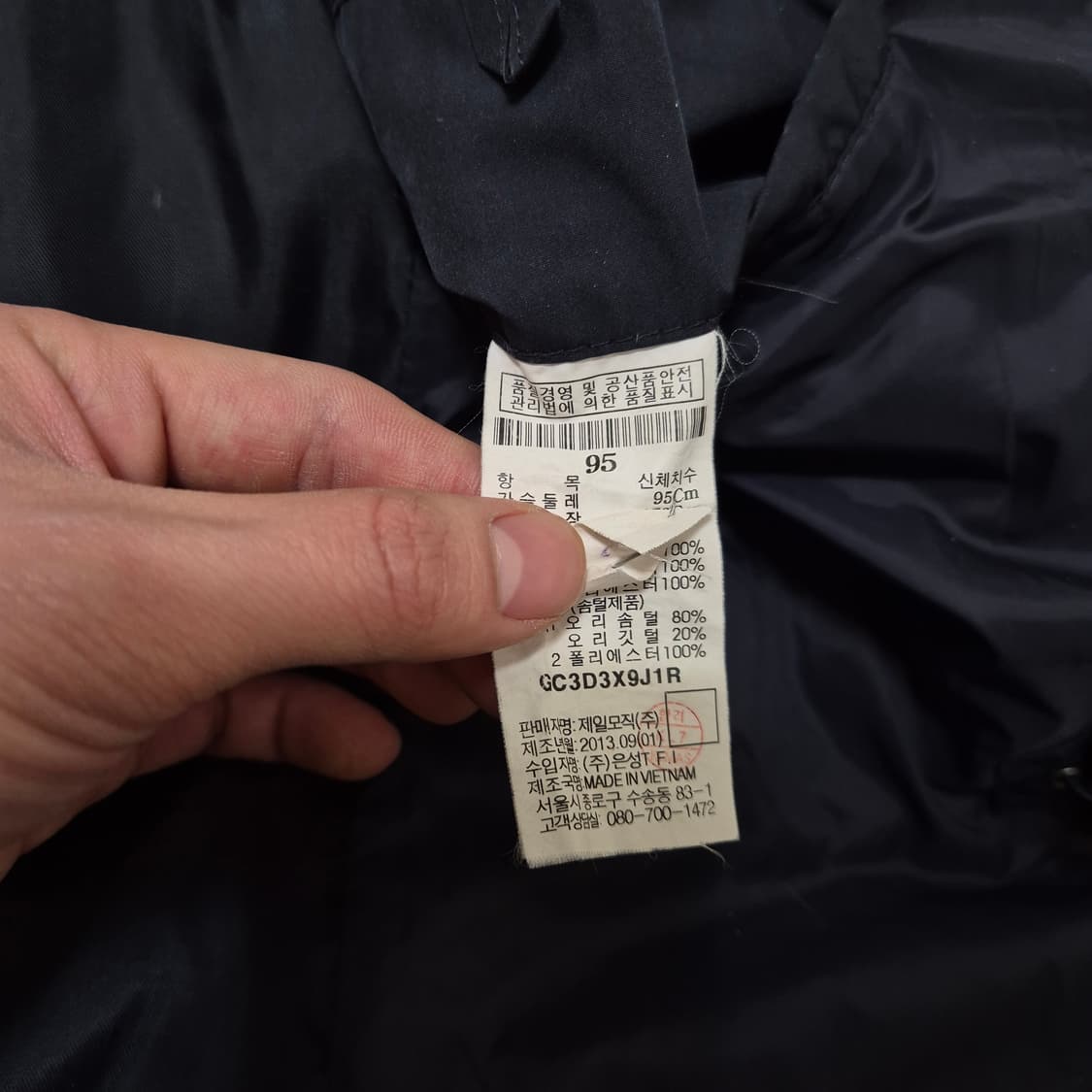 갤럭시 라이프스타일 남성 클래식 덕다운 패딩 점퍼 M(95) 상품이미지6