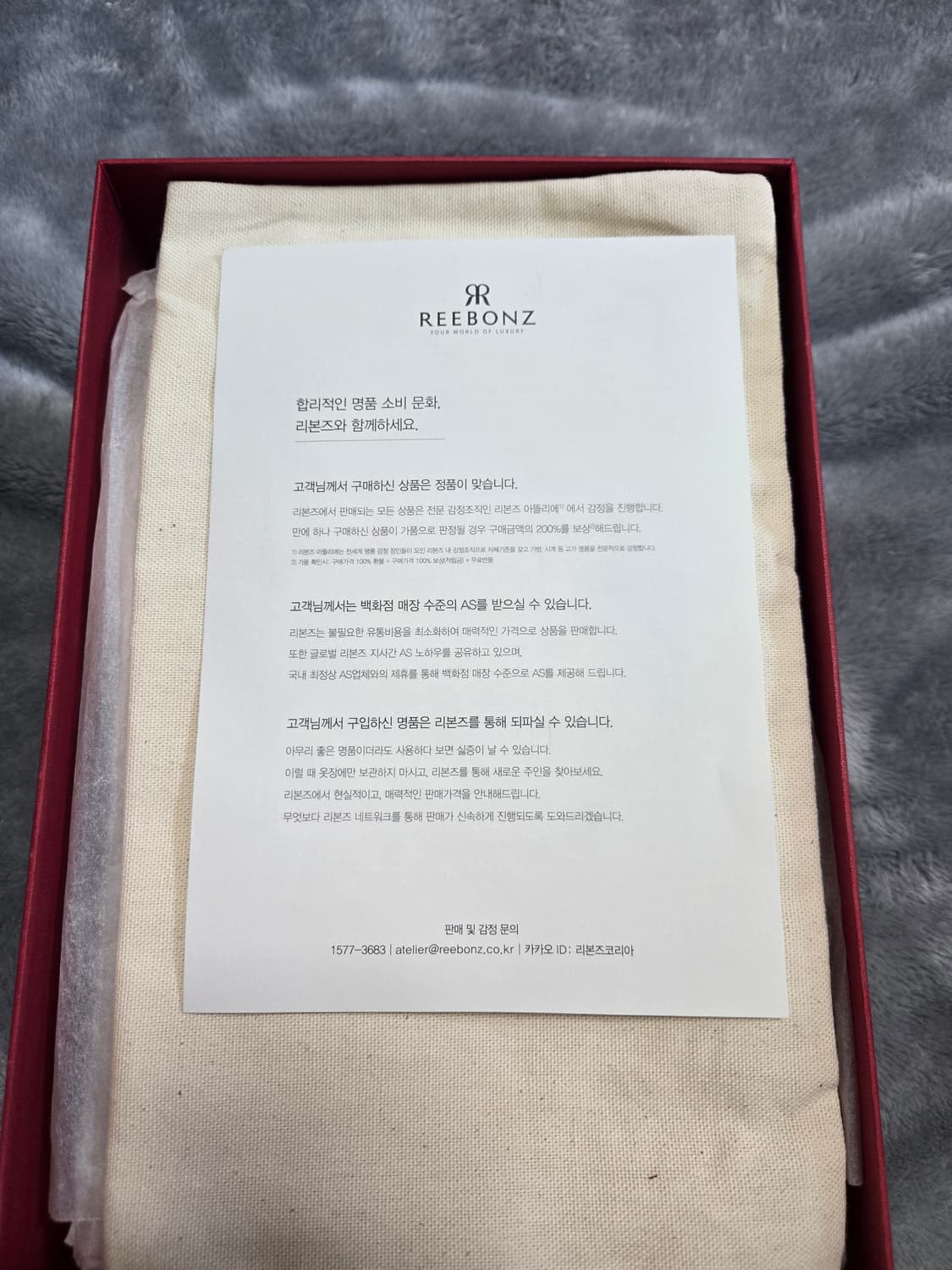 [정품/풀구성] 발렌티노 가라바니 오픈 스니커즈 (사이즈 36) 상품이미지4