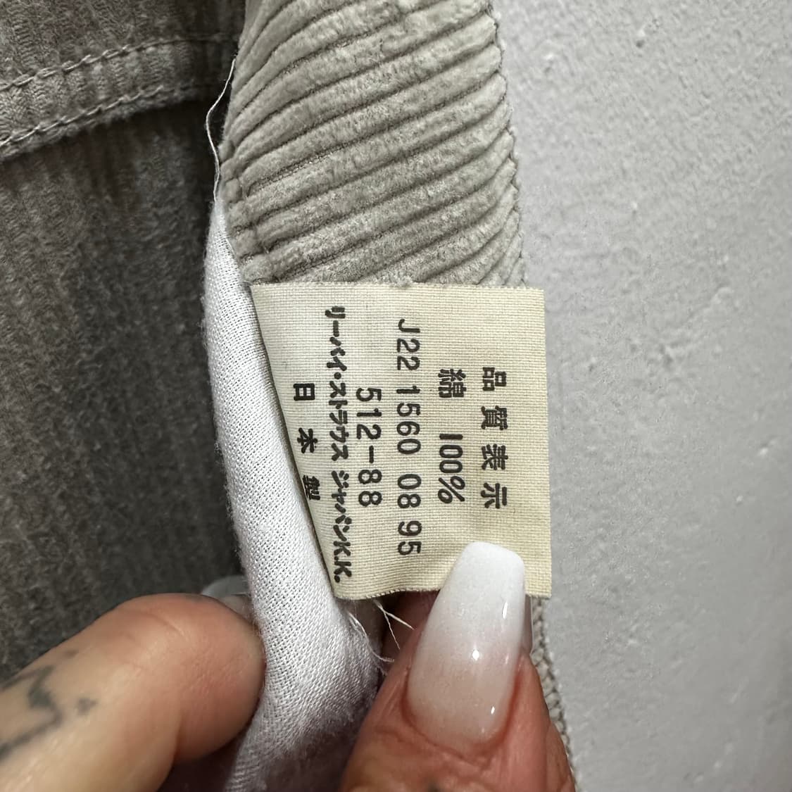 리바이스512 코듀로이 팬츠(32) 상품이미지3