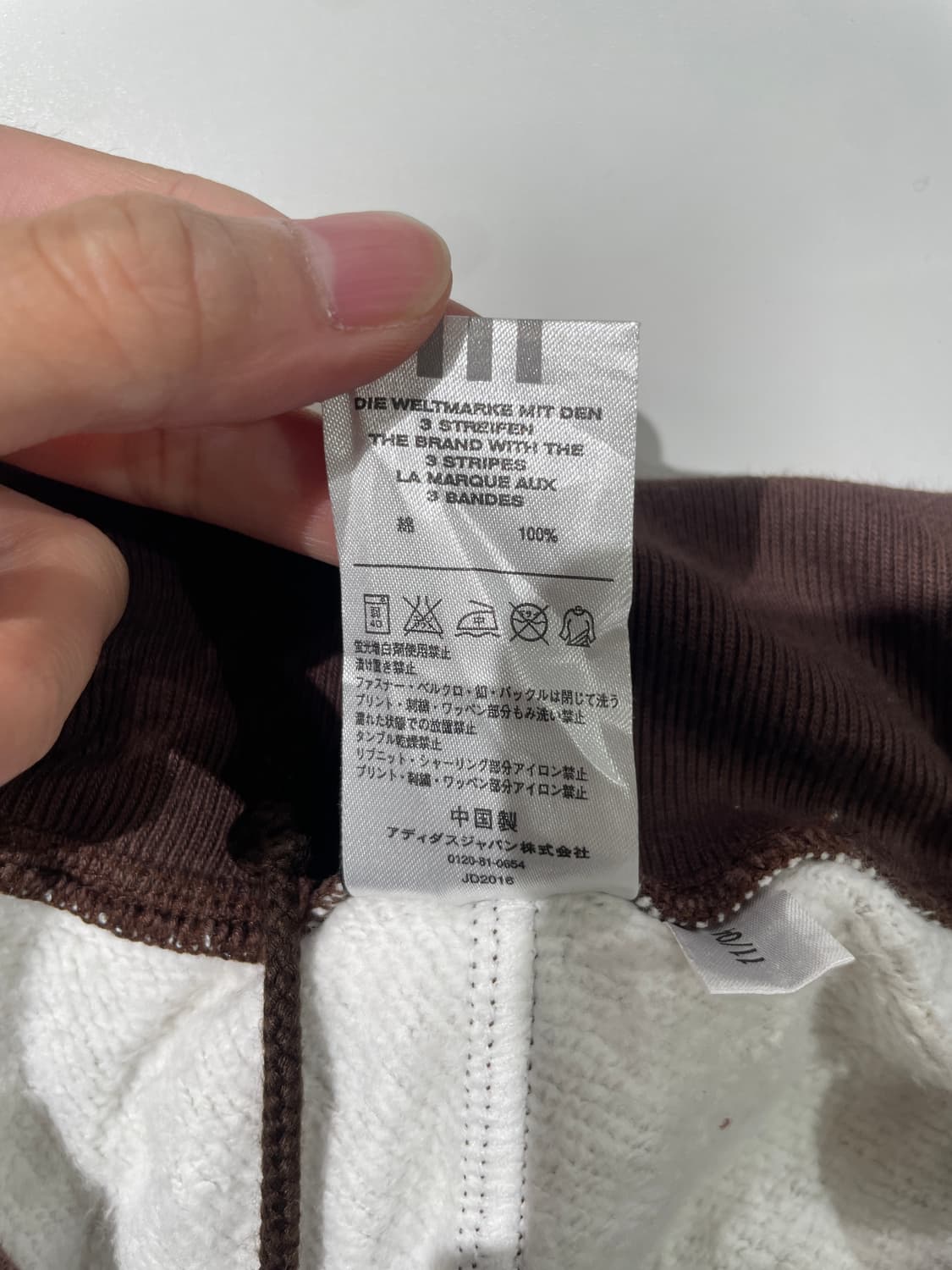 아디다스 브라운 스트라이프 스트링 트랙 팬츠 상품이미지8
