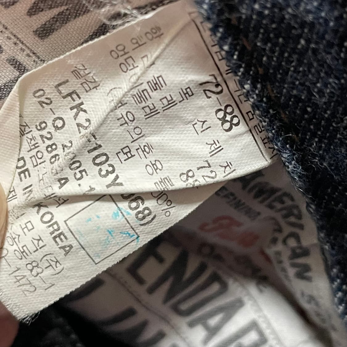 [30] 푸부 포드 빅로고 레이싱 새깅 올드스쿨 힙합 워싱 데님팬츠 상품이미지5