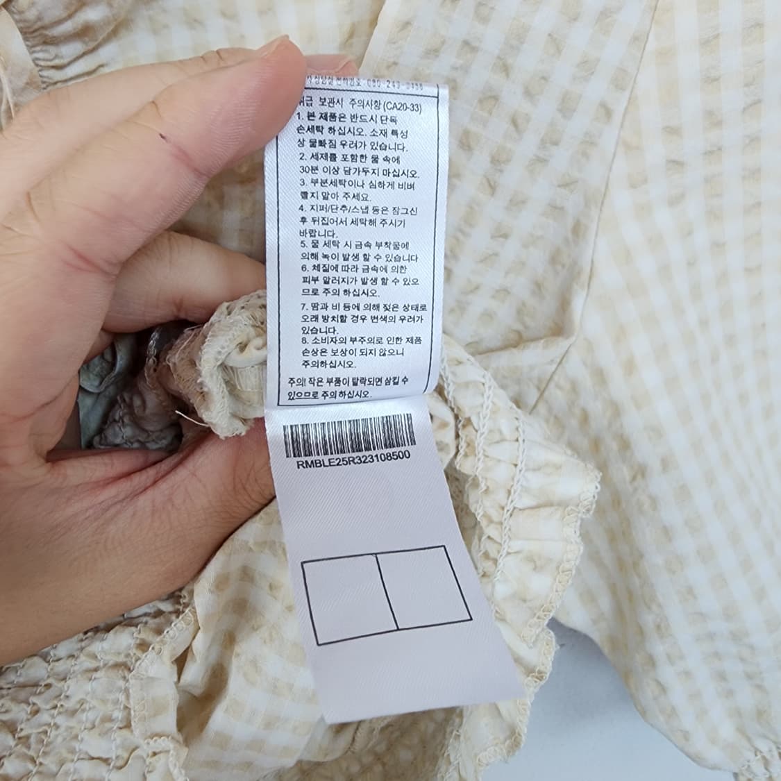  로엠 체크 블라우스 상품이미지6