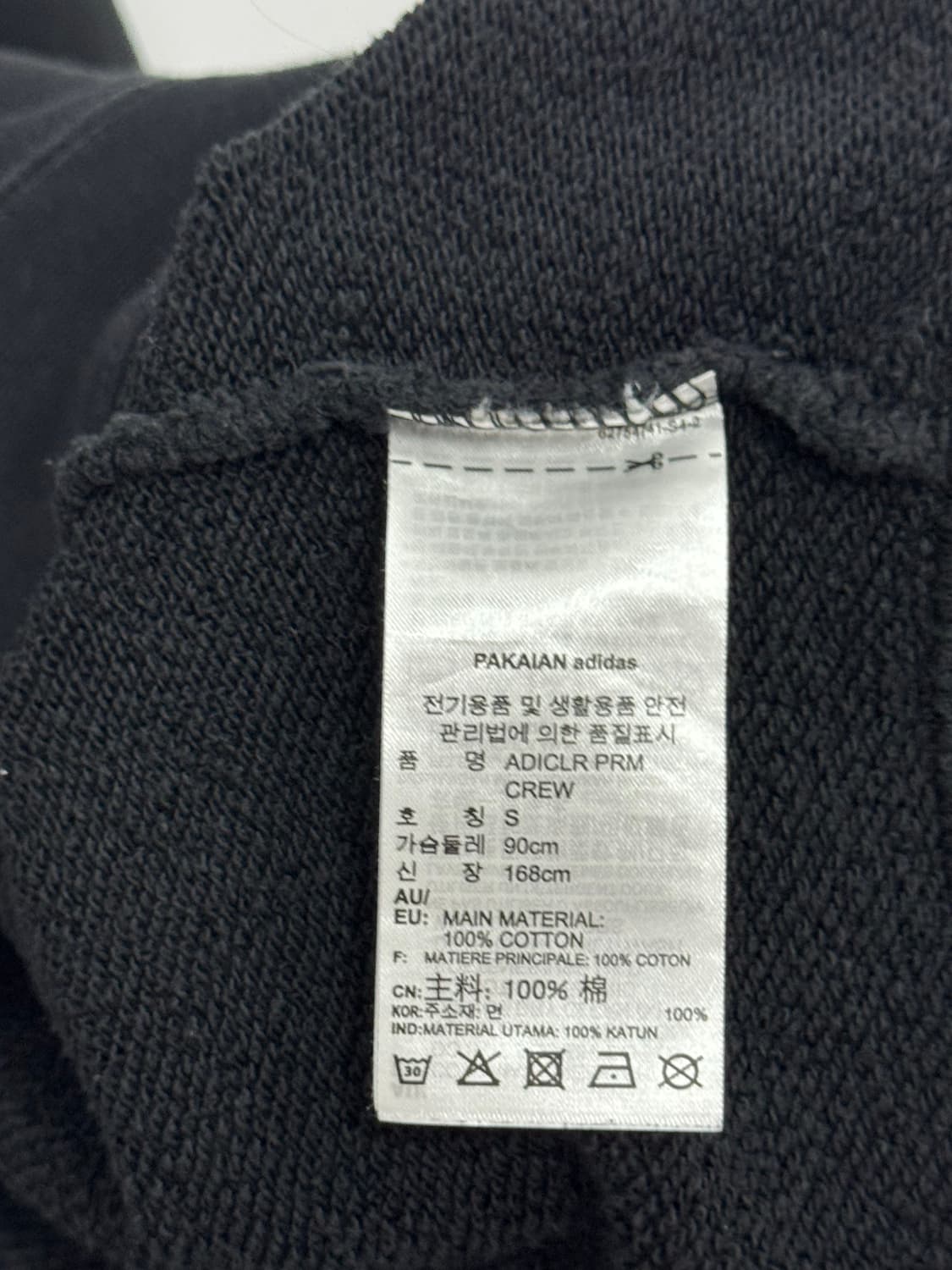 아디다스 파이어버드 블랙 맨투맨  상품이미지5