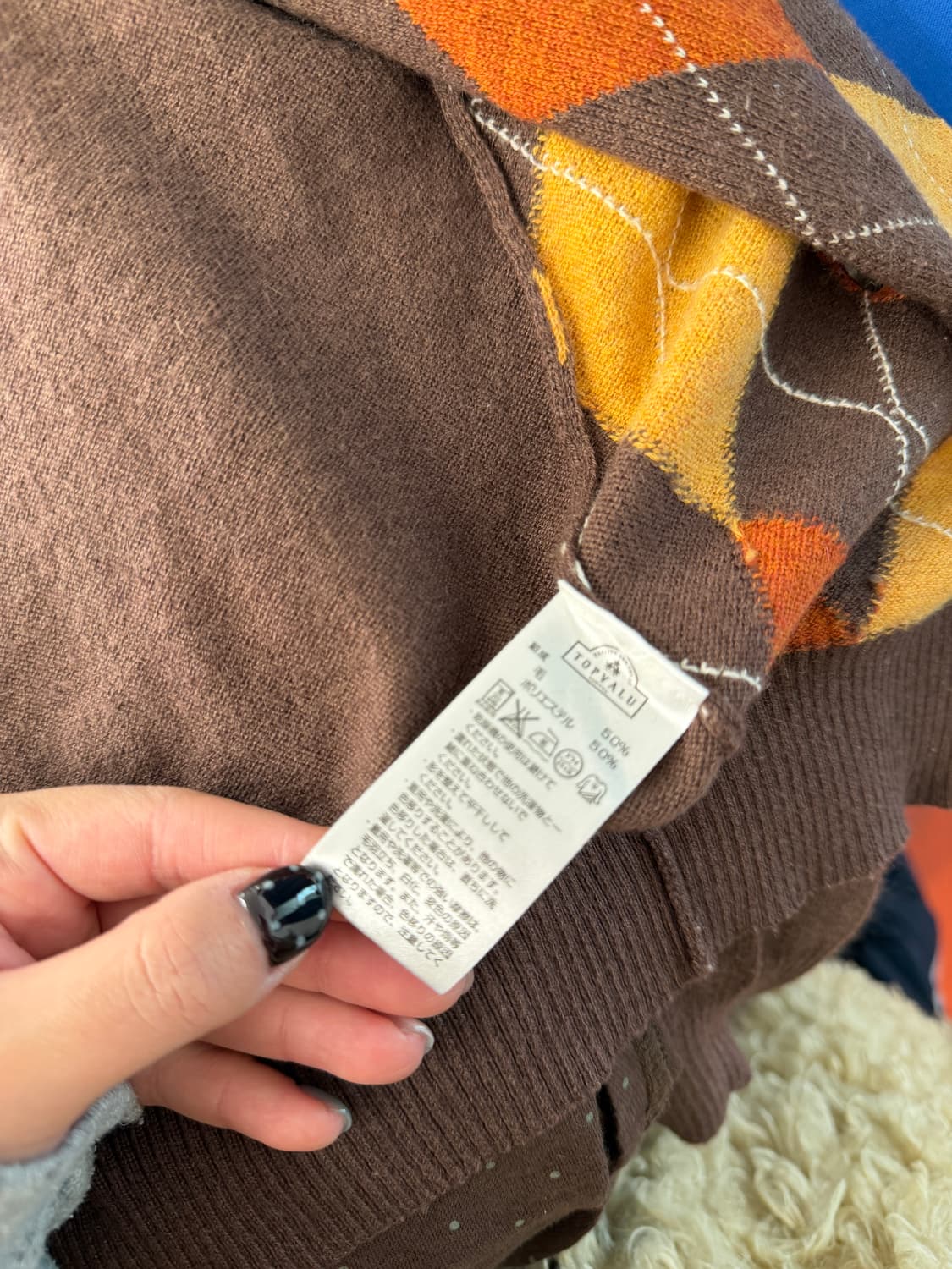 일본빈티지 브라운 아가일패턴 울 가디건 상품이미지10