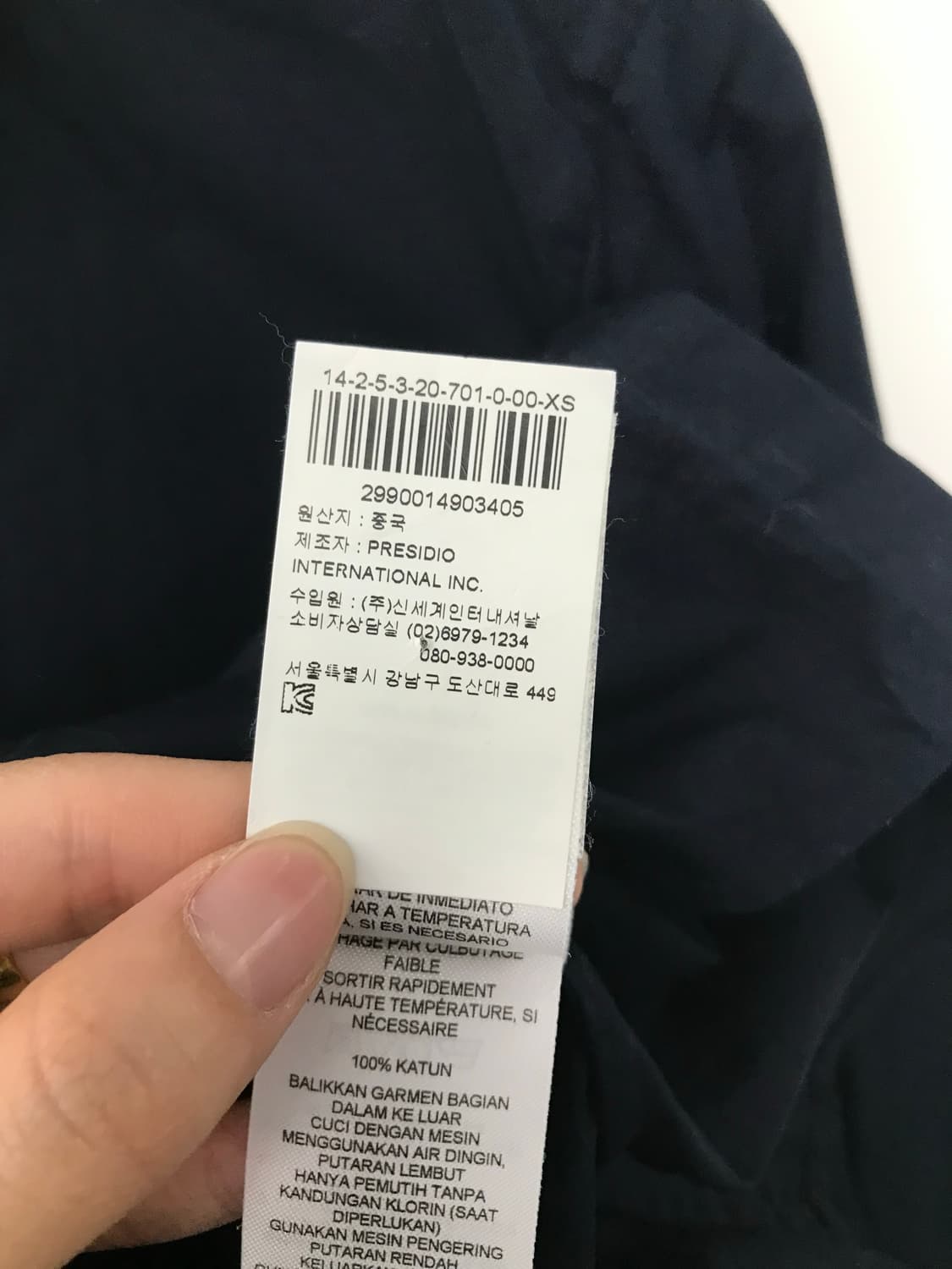 알마니 익스체인지 네이비 솔리드 셔츠 상품이미지5
