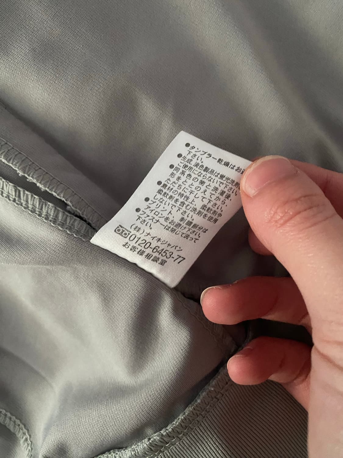 회색 나이키 져지 상품이미지5