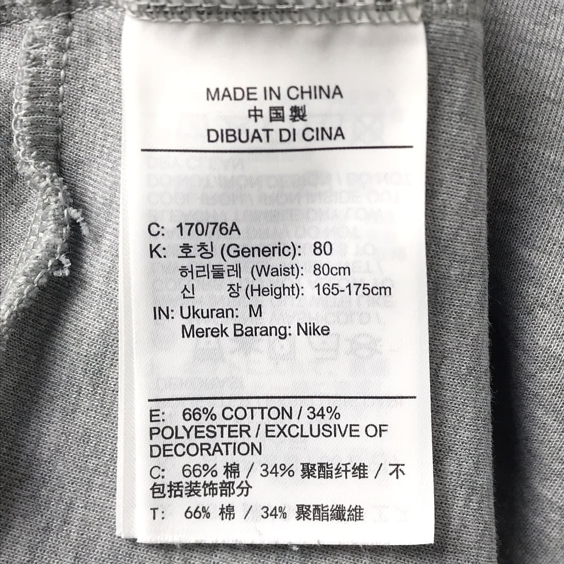 나이키 테크플리스 조거팬츠 바지 남성M 상품이미지6
