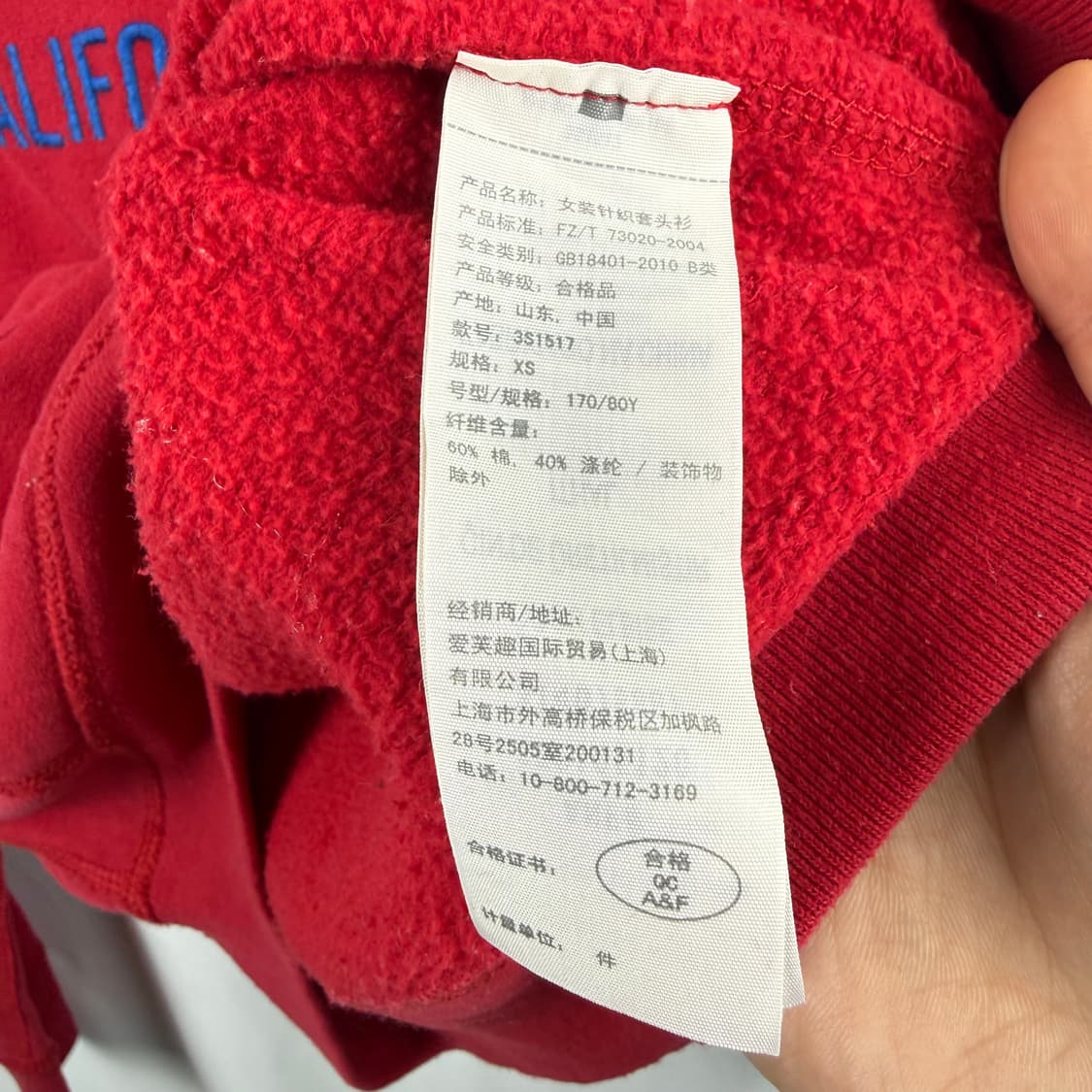(XS) 홀리스터 우먼스 패치로고 후드 티 레드 상품이미지5