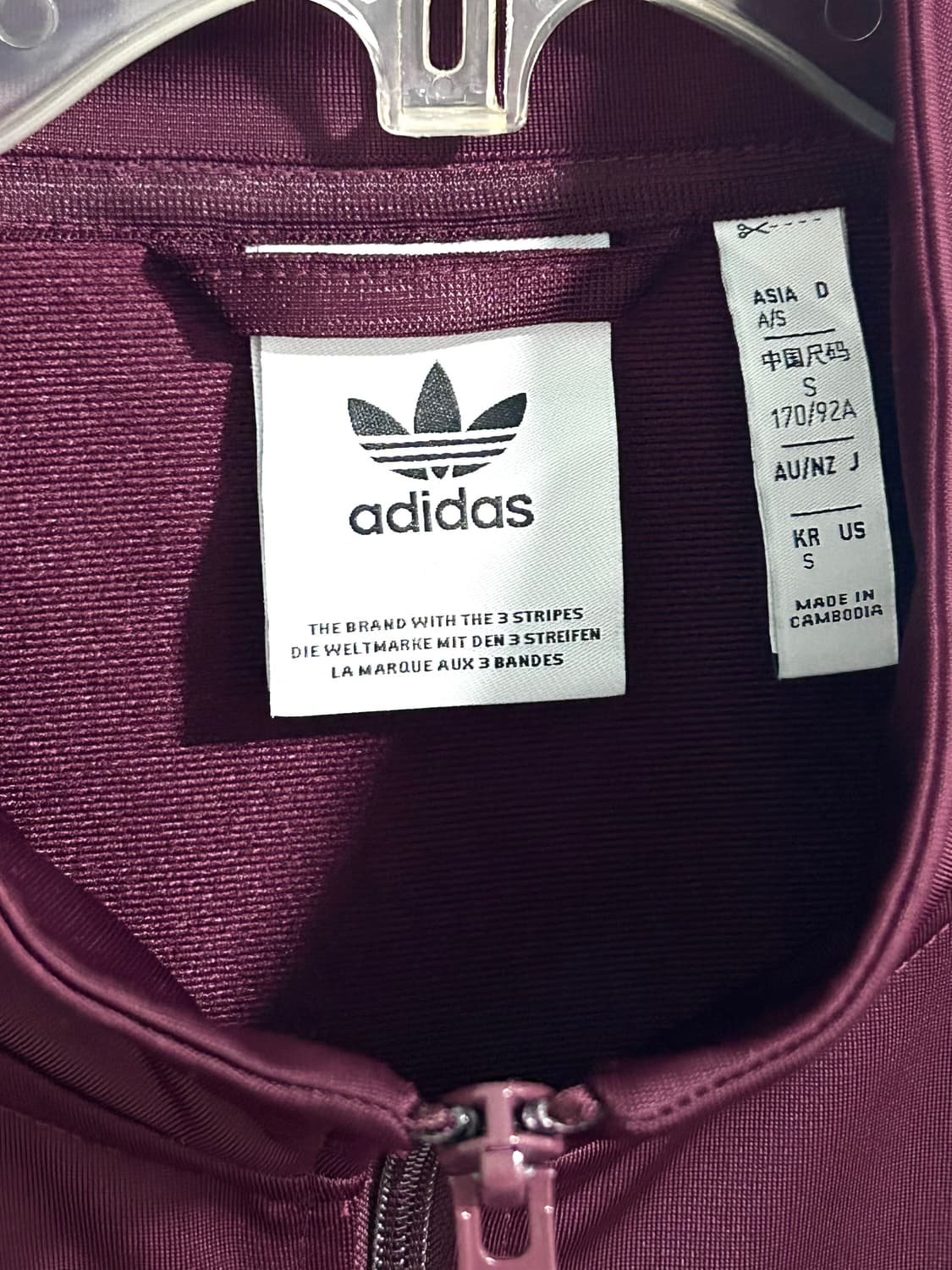 아디다스 BB 트랙탑 마룬 버건디 져지 s 상품이미지3