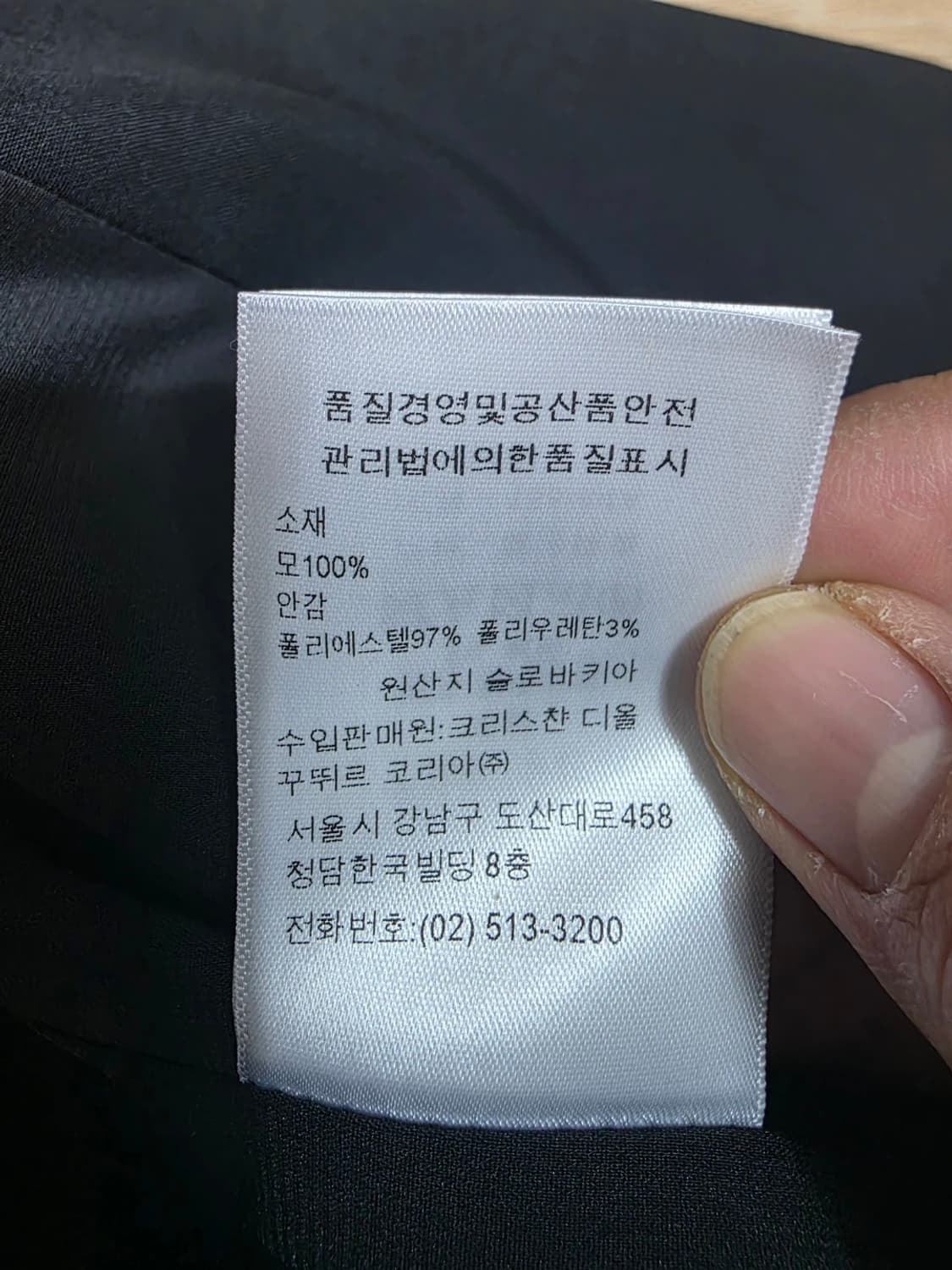 디올 유니폼 여성용 버진 울 자켓 36 상품이미지10