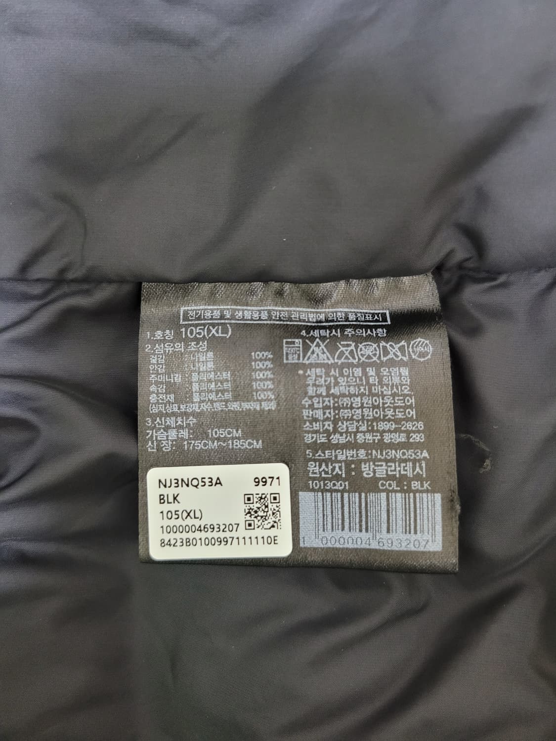 THE NORTH FACE (노스페이스) 패딩 블랙 상품이미지4