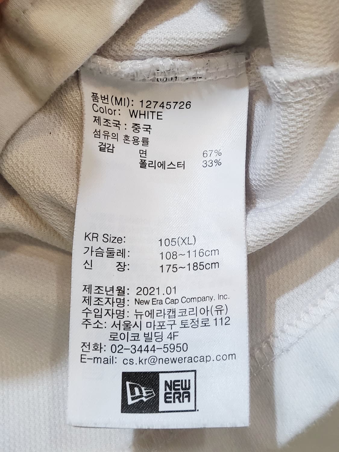 뉴에라 반팔(XL) 상품이미지4