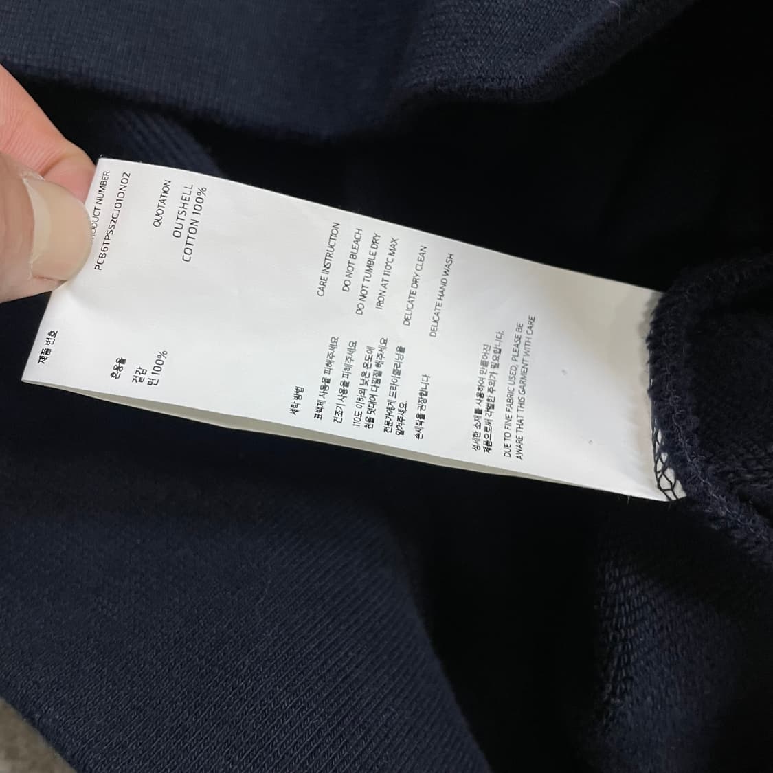 포터리 Pottery 컴포트 하프집업 맨투맨 네이비 상품이미지4