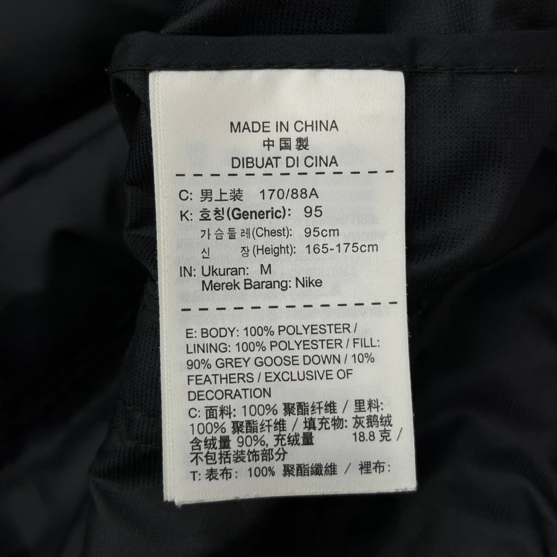 나이키 에어로로프트 800필 패딩조끼 베스트 블랙 M 상품이미지6