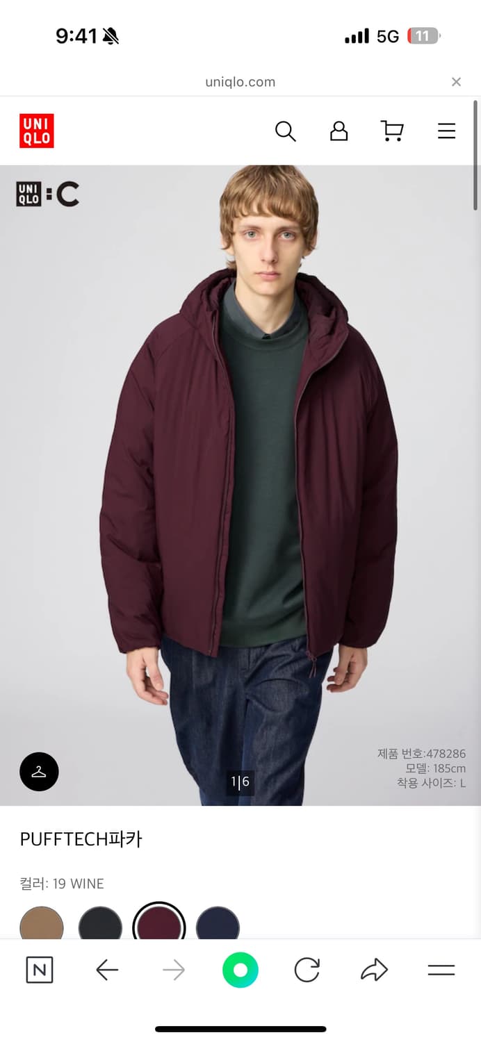 유니클로 패딩 상품이미지1