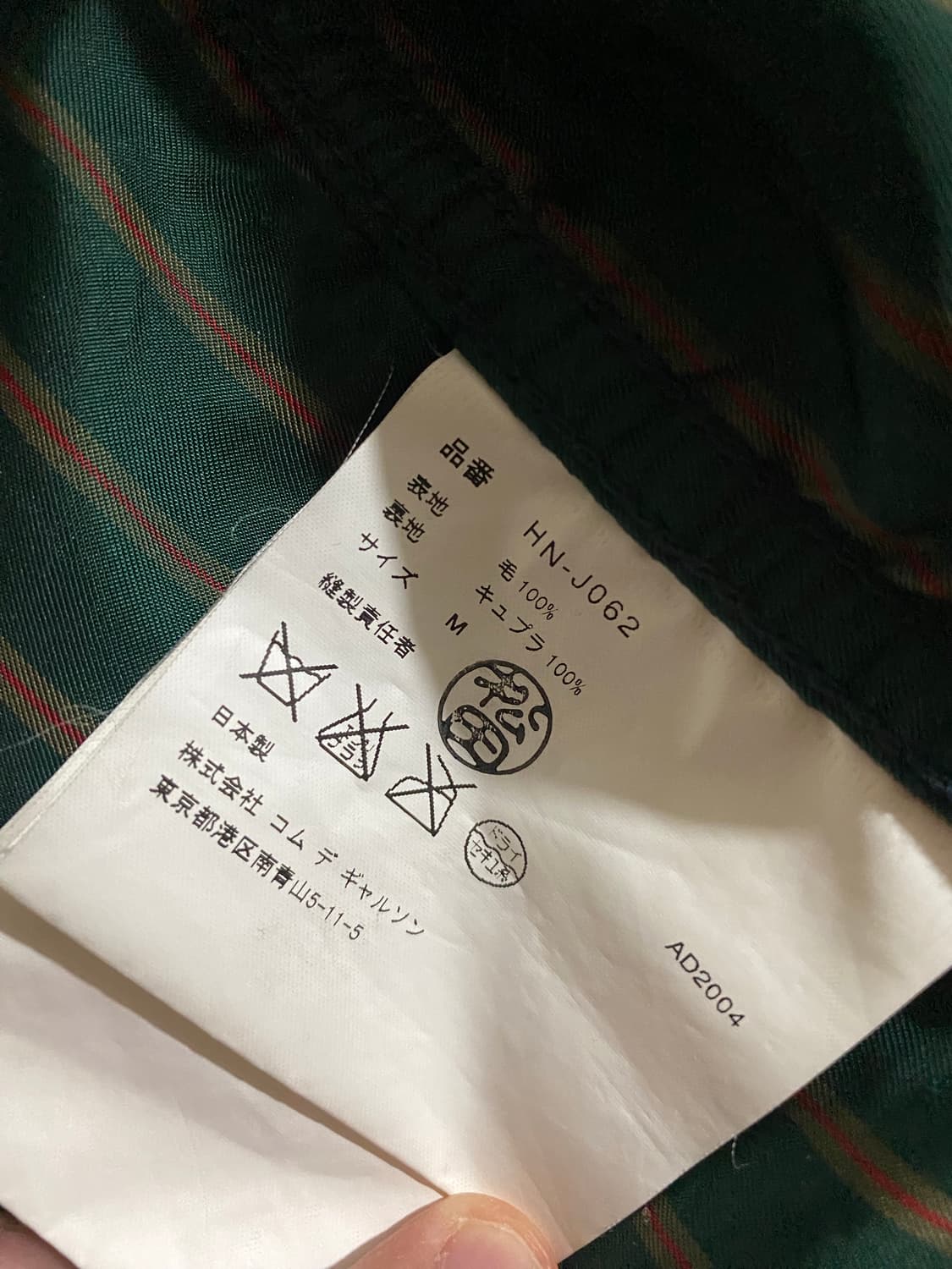 꼼데가르송 옴므 퍼커링 자켓 M 상품이미지4