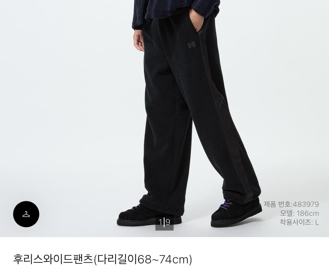 [XL] 유니클로 니들스 후리스 와이드 팬츠 블랙 상품이미지1