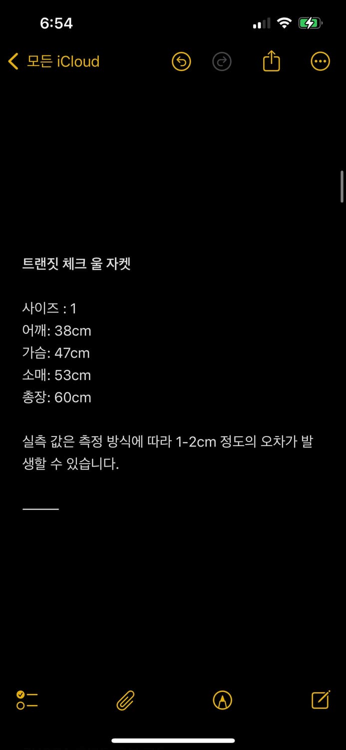 트랜짓 알파카 져지 자켓 상품이미지2