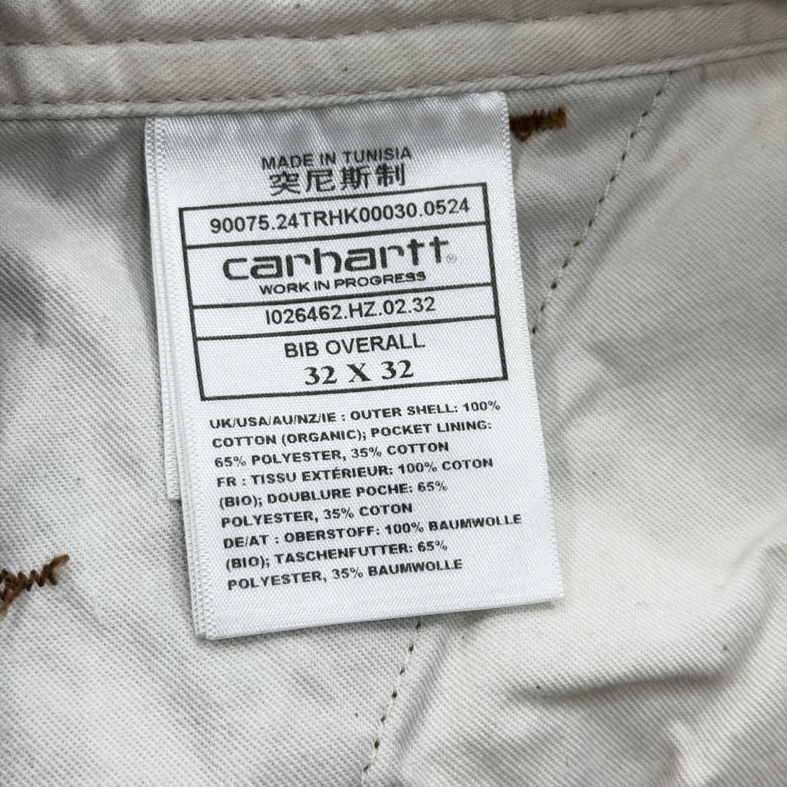 칼하트 빈티지 오버롤 BIB 멜빵바지 브라운 32X32 상품이미지4