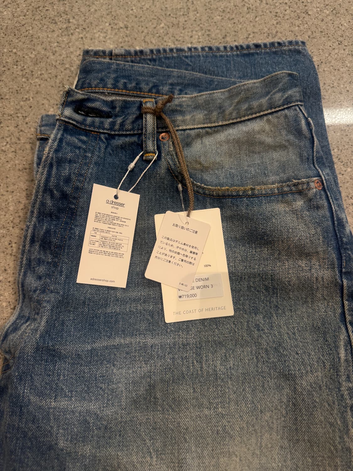 [HERILL] 헤릴 EX 5P 와이드 데님 (Adresser 별주모델) 상품이미지5