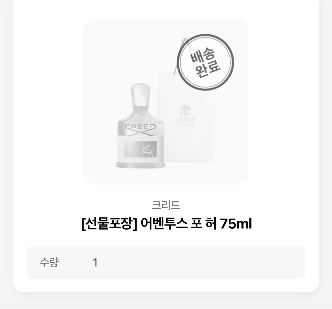 크리드 어벤투스 포 허 상품이미지1