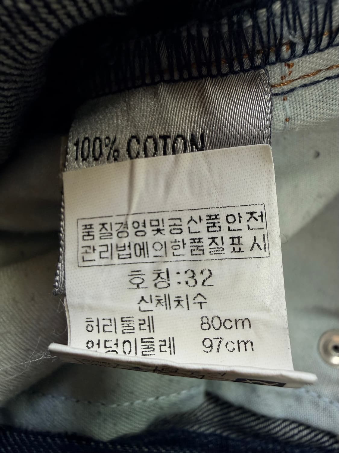 디올 옴므 에디 슬리먼 기기(Gigi) 워싱 데님 진  상품이미지4