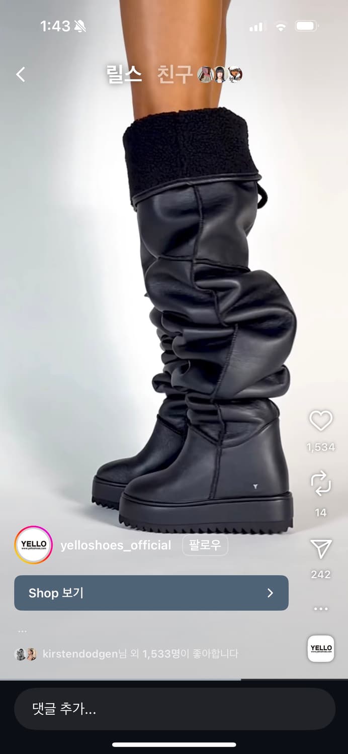 Yellow shoes KIKI loose fit 롱부츠 S size 상품이미지3