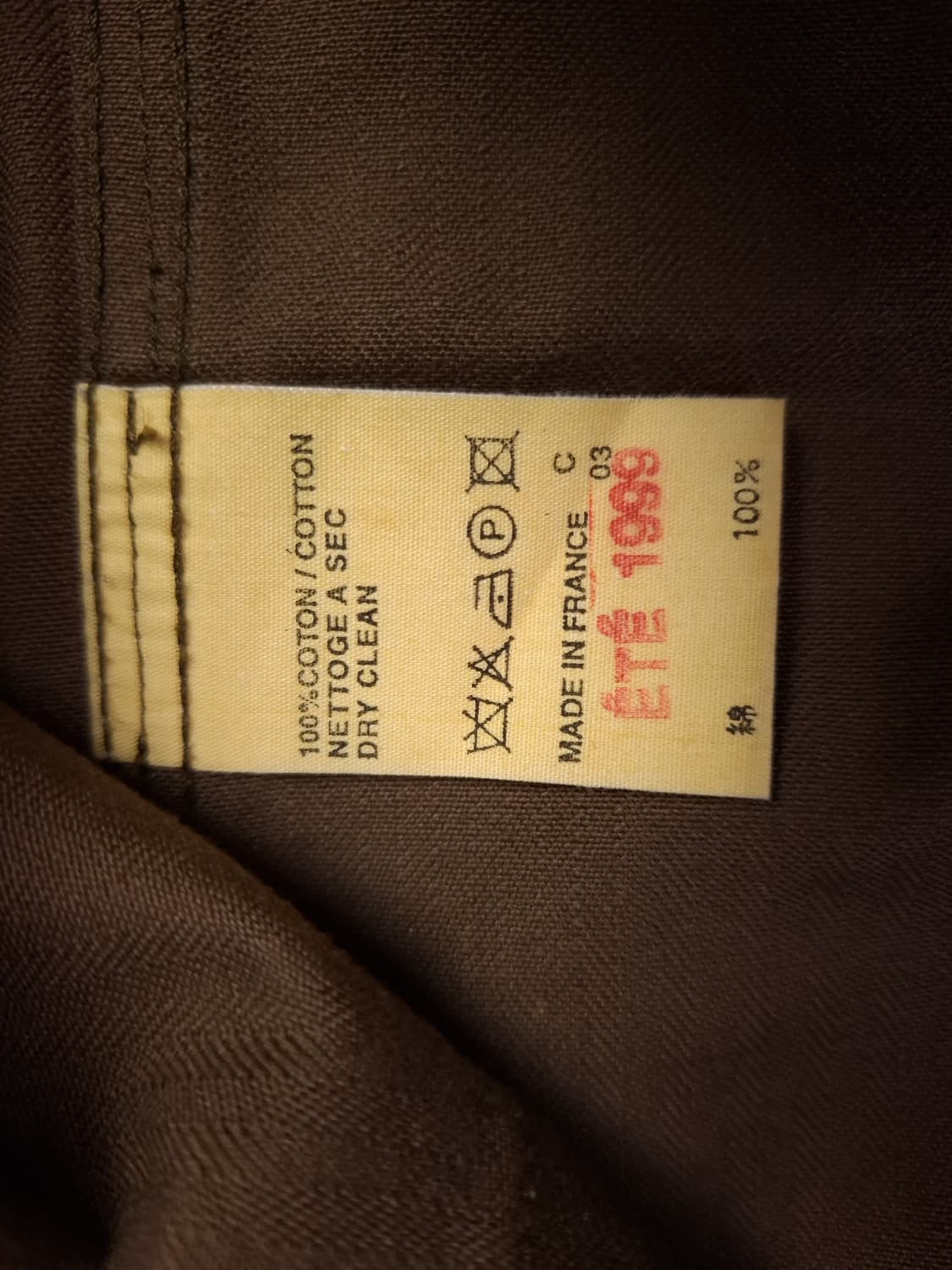 새제품급 오리지날 프랑스제조 A.P.C. 아페쎄 BDU자켓 상품이미지4