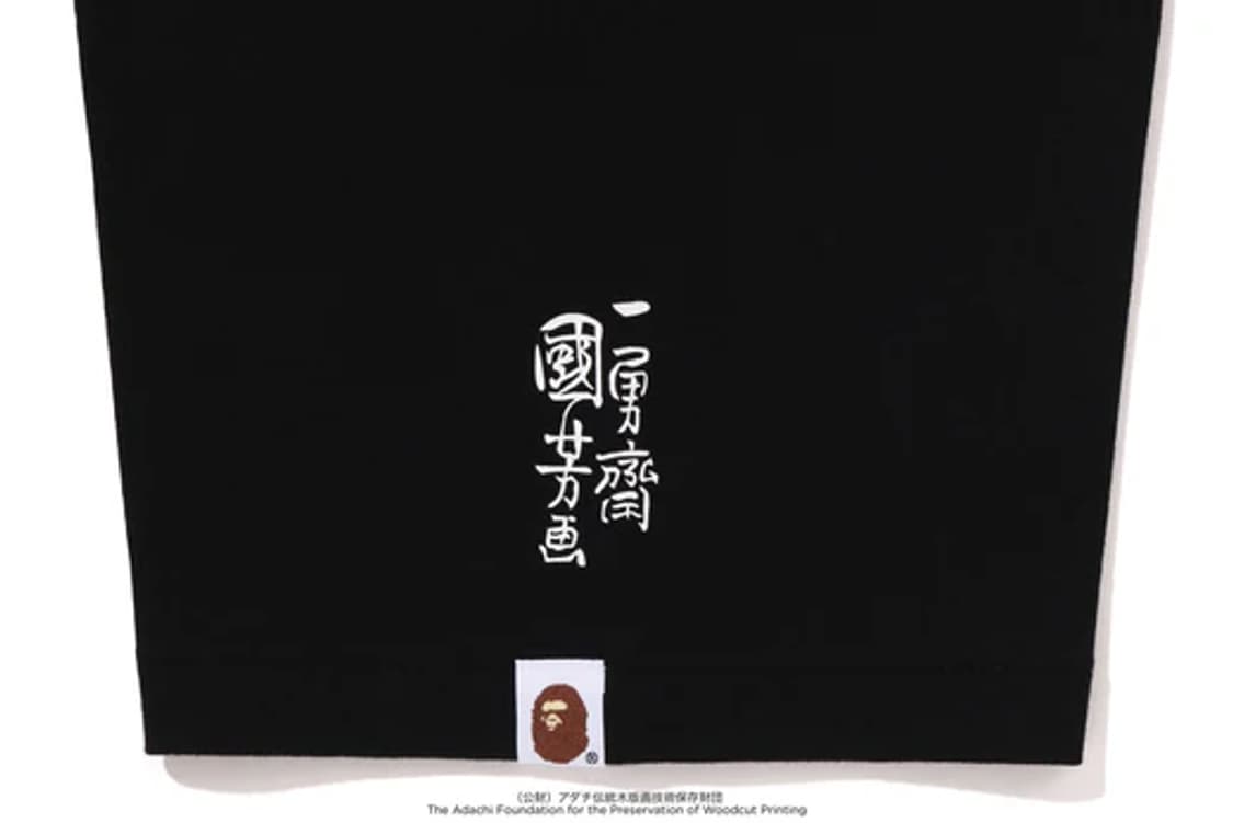 [S] 베이프 X 우키요에 '가샤도쿠로' 명화 빅사루 반팔티 상품이미지4