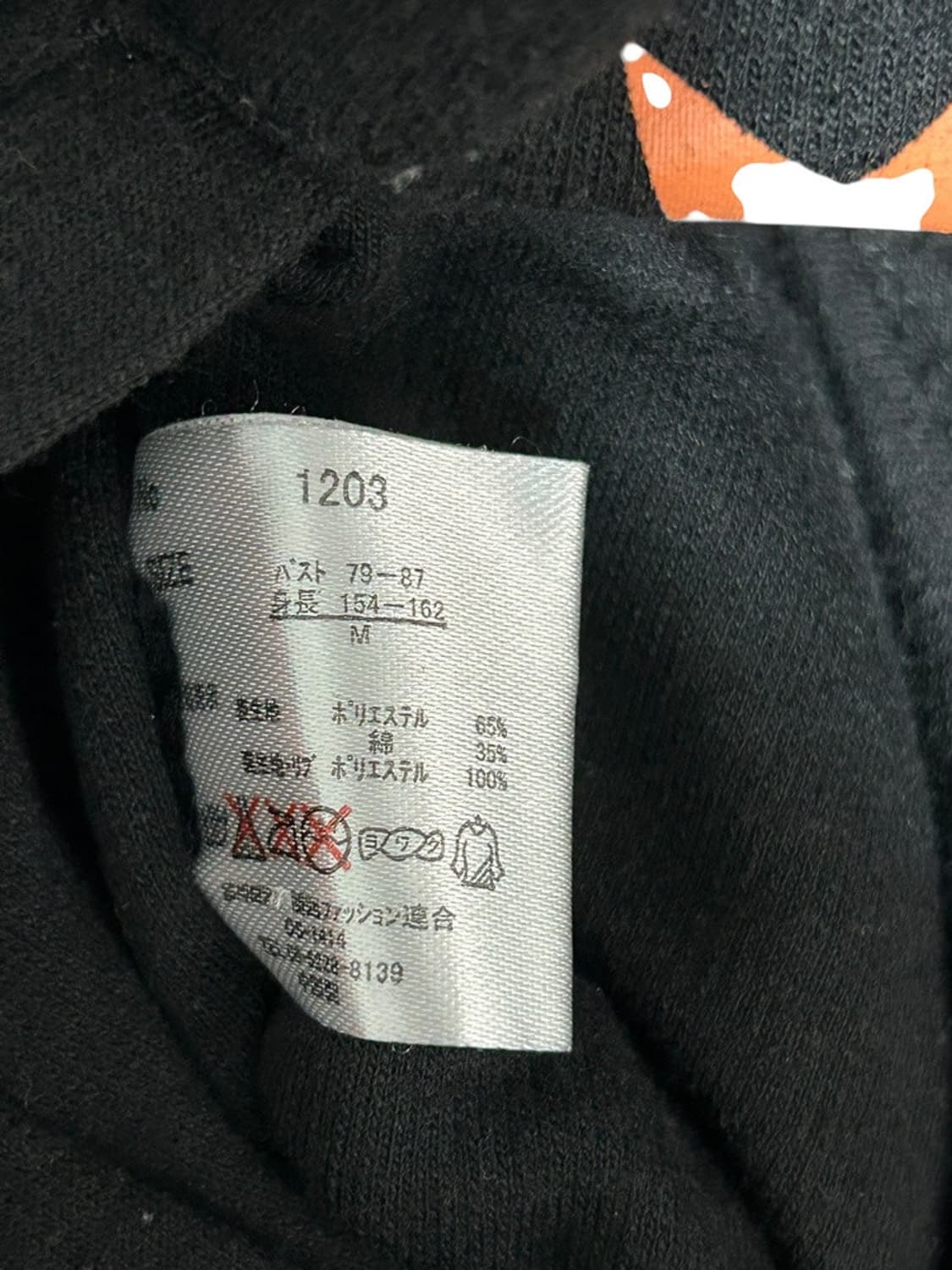 vtg jacket 상품이미지7