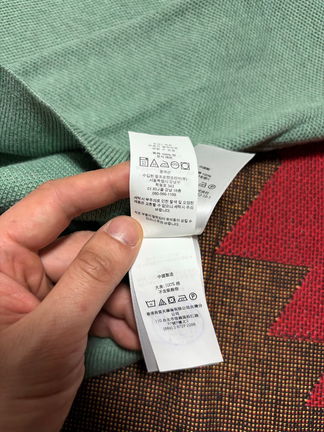 XS) 폴로 랄프로렌 코튼 니트 민트 상품이미지5