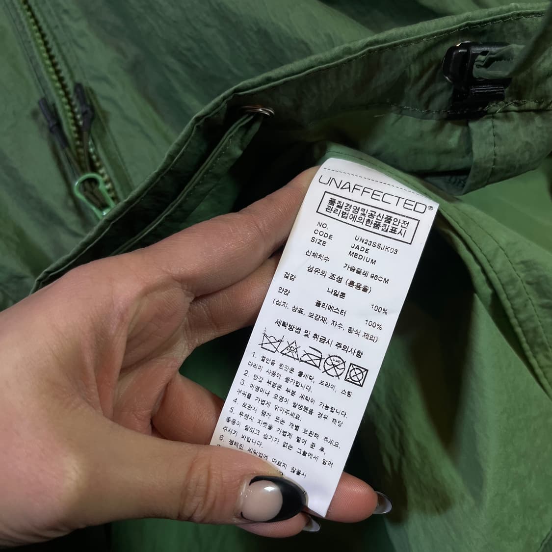 언어펙티드 23ss 나일론 집업 블루종 상품이미지3