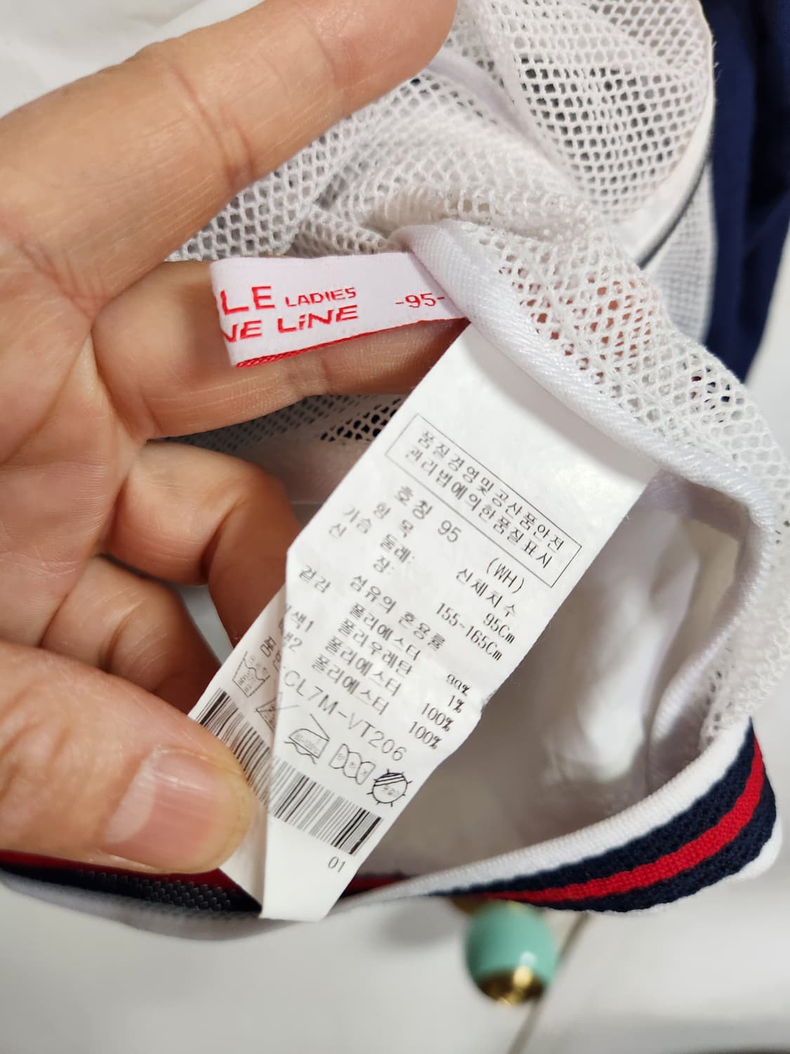 크로커다이얼 레이디화이트 메쉬  조끼95 상품이미지4