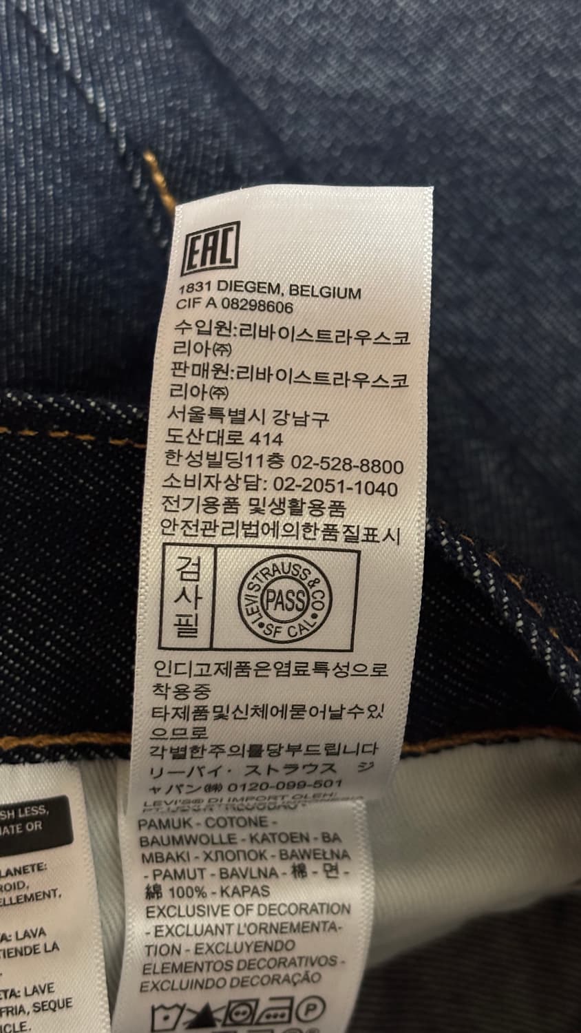 리바이스 프리미엄 568 스테이 루즈 팬츠 상품이미지4