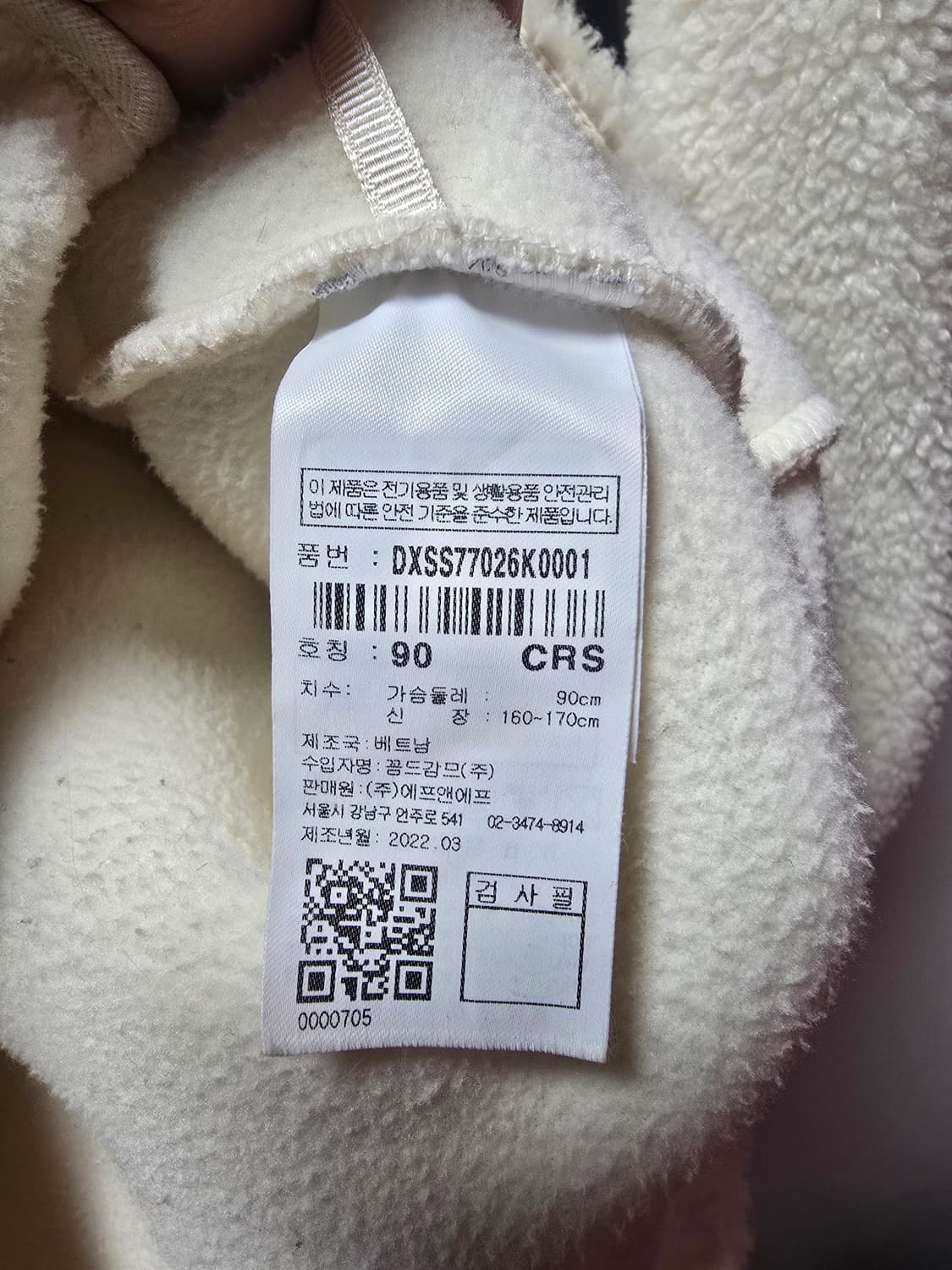 디스커버리 롱뽀글이자켓 상품이미지3