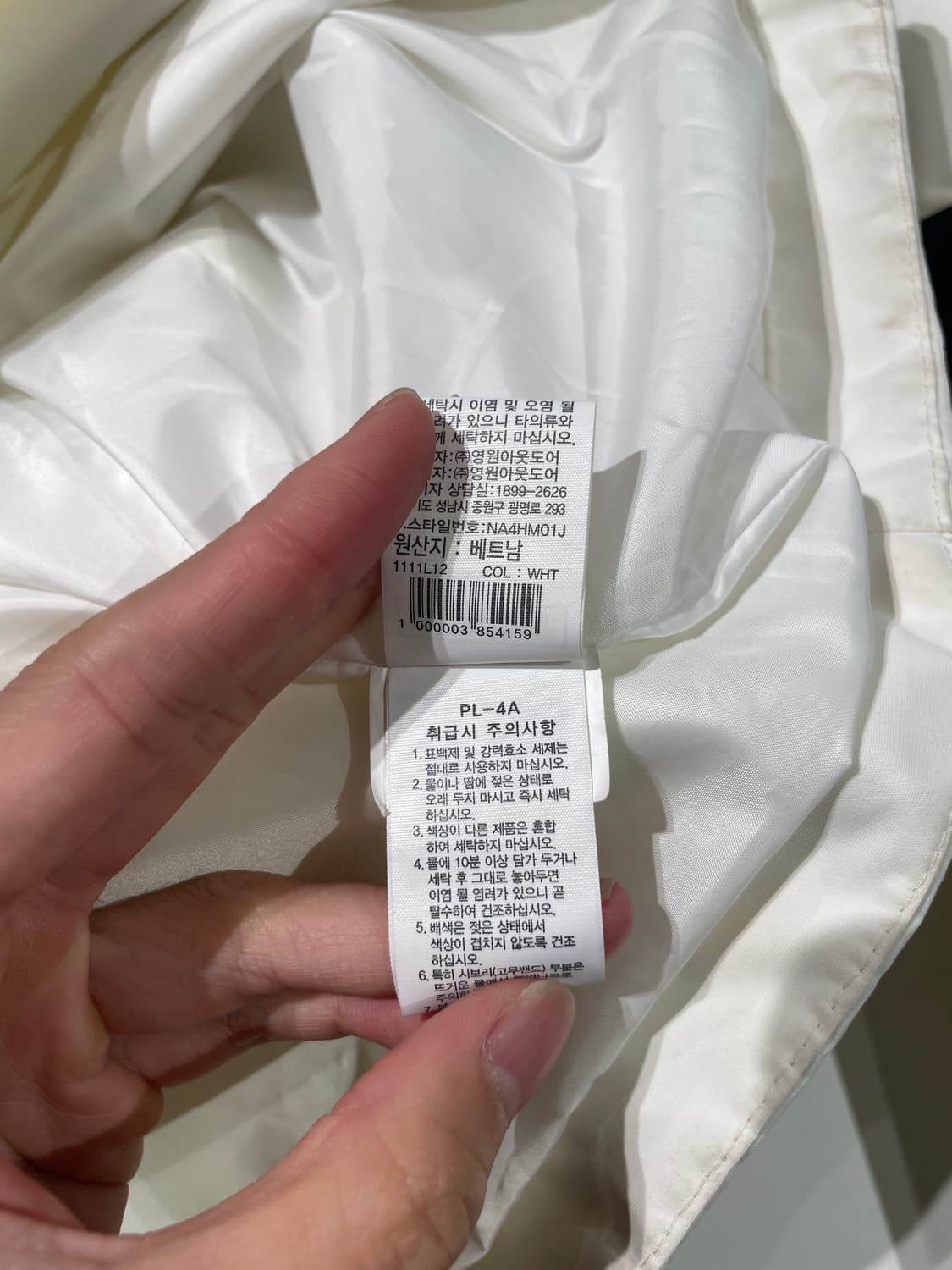 노스페이스 화이트 스팁 후디 폴리에스텔 아노락 상품이미지9